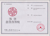 Cina Zhuzhou Grewin Tungsten Carbide Tools Cor., Ltd Sertifikasi